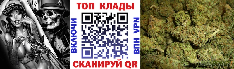 Купить закладку Анапа Конопля  hydra ССЫЛКА  АМФЕТАМИН  МЕФ  ГАШИШ  СОЛЬ  Кокаин 