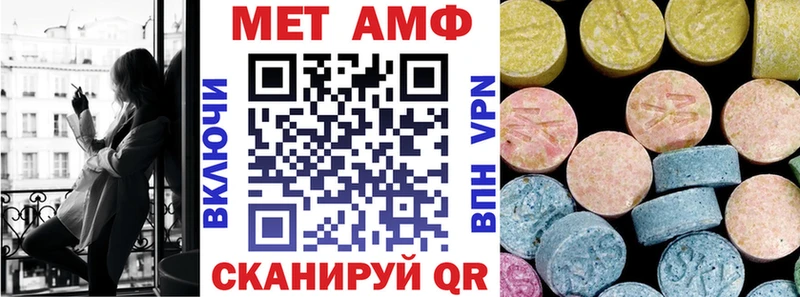 АМФЕТАМИН 97%  кракен как войти  Анапа 