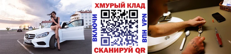 ГЕРОИН хмурый  Анапа 