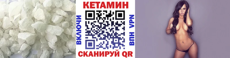 где можно купить наркотик Анапа КЕТАМИН ketamine
