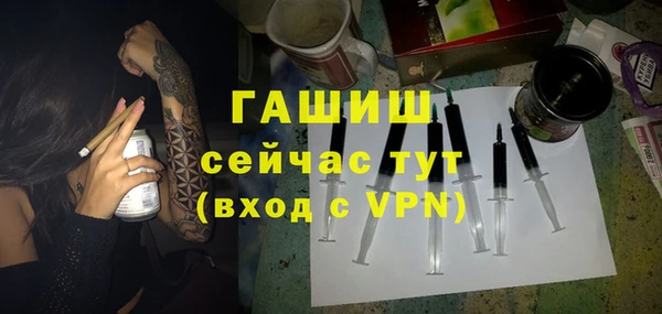 ALPHA-PVP Дмитров