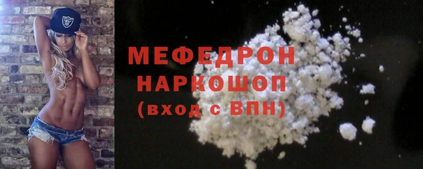 наркотики Волоколамск