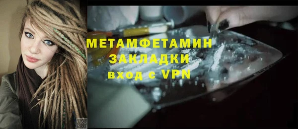 ALPHA-PVP Дмитров