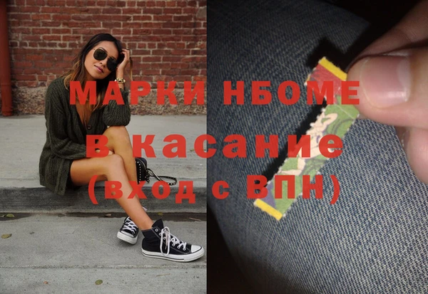 винт Алексеевка
