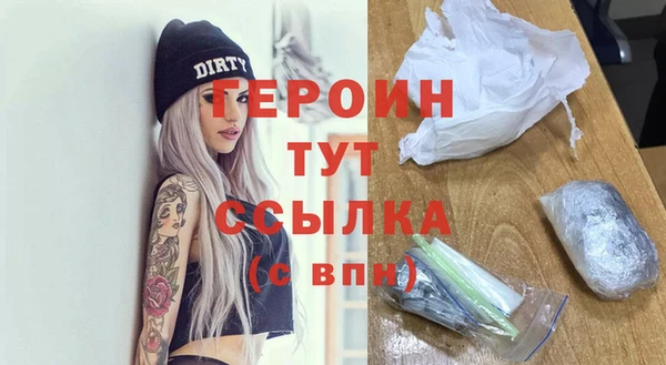 марихуана Дмитровск