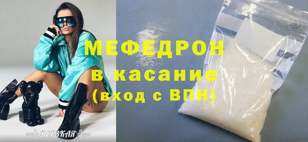 марихуана Дмитровск