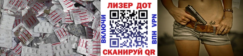 LSD-25 экстази кислота  omg как войти  Анапа  как найти наркотики 