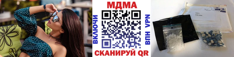 blacksprut зеркало  Анапа  МДМА Molly 