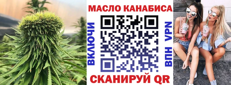 Дистиллят ТГК жижа  где купить наркоту  МЕГА рабочий сайт  Анапа 
